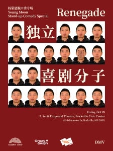 Poster for a stand-up comedy show with repeated headshots of a man making various faces, Chinese text, and event details in English on a red background.